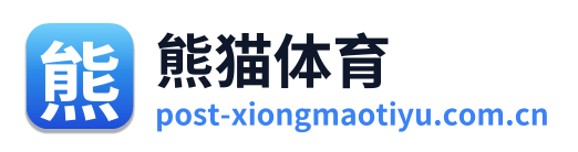熊猫体育
